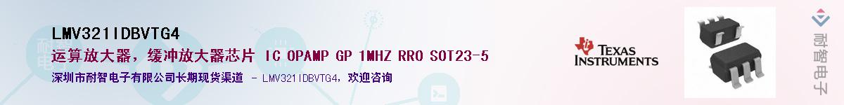 LMV321IDBVTG4Ӧ-ǵ