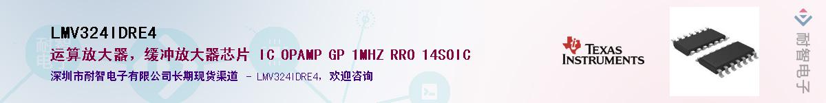 LMV324IDRE4��Ӧ��-���ǵ���