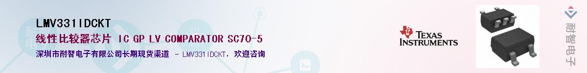 LMV331IDCKT��Ӧ��-���ǵ���