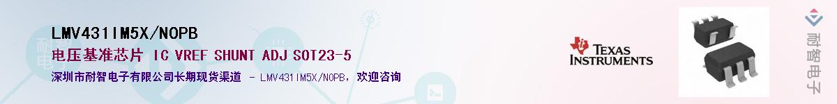 LMV431IM5X/NOPB��Ӧ��-���ǵ���
