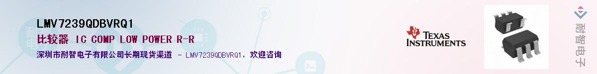 LMV7239QDBVRQ1��Ӧ��-���ǵ���