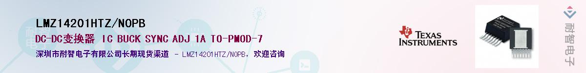 LMZ14201HTZ/NOPB��Ӧ��-���ǵ���