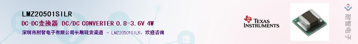 LMZ20501SILR��Ӧ��-���ǵ���