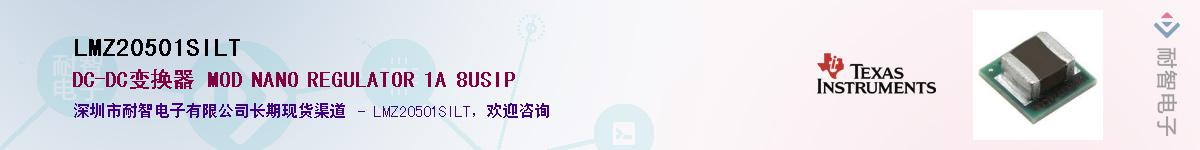 LMZ20501SILT��Ӧ��-���ǵ���