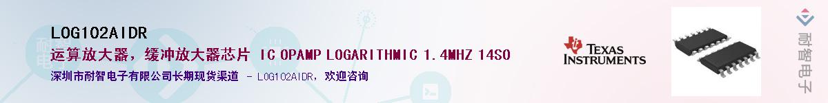 LOG102AIDRӦ-ǵ