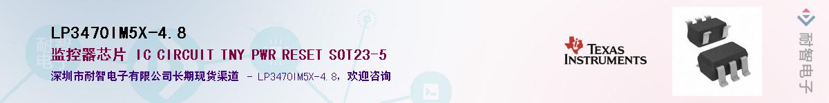 LP3470IM5X-4.8��Ӧ��-���ǵ���