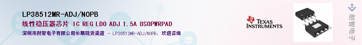 LP38512MR-ADJ/NOPB��Ӧ��-���ǵ���