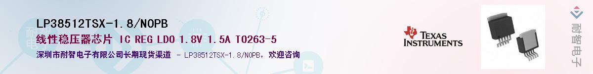 LP38512TSX-1.8/NOPB��Ӧ��-���ǵ���