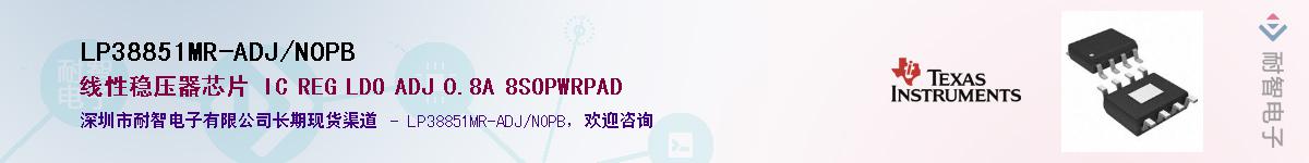 LP38851MR-ADJ/NOPB��Ӧ��-���ǵ���