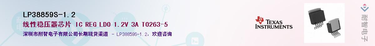 LP38859S-1.2Ӧ-ǵ