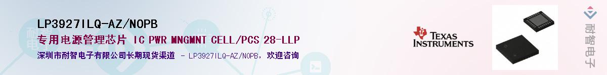 LP3927ILQ-AZ/NOPB��Ӧ��-���ǵ���