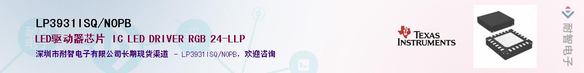 LP3931ISQ/NOPBӦ-ǵ