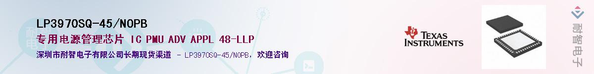 LP3970SQ-45/NOPB��Ӧ��-���ǵ���