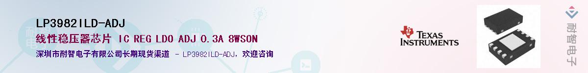 LP3982ILD-ADJ��Ӧ��-���ǵ���