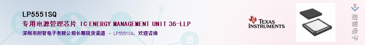 LP5551SQӦ-ǵ