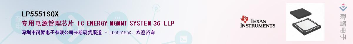 LP5551SQXӦ-ǵ