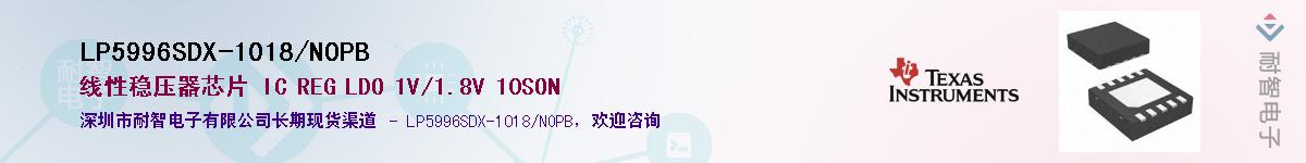 LP5996SDX-1018/NOPBӦ-ǵ
