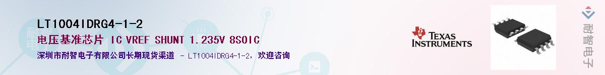 LT1004IDRG4-1-2��Ӧ��-���ǵ���