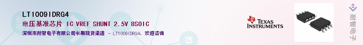 LT1009IDRG4��Ӧ��-���ǵ���