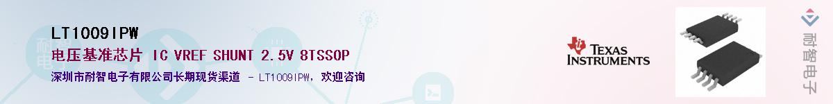 LT1009IPW��Ӧ��-���ǵ���