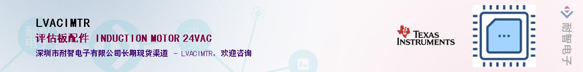 LVACIMTR��Ӧ��-���ǵ���