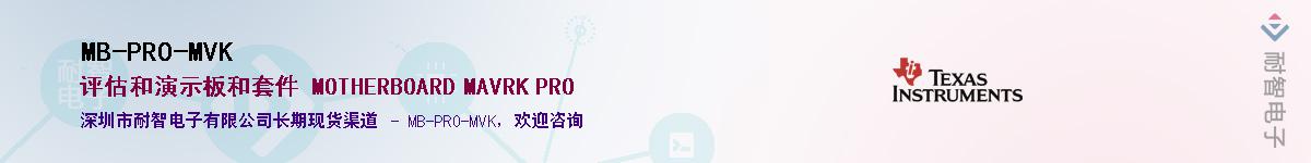 MB-PRO-MVK��Ӧ��-���ǵ���