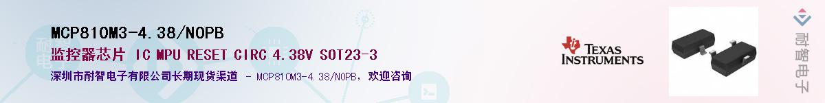 MCP810M3-4.38/NOPBӦ-ǵ