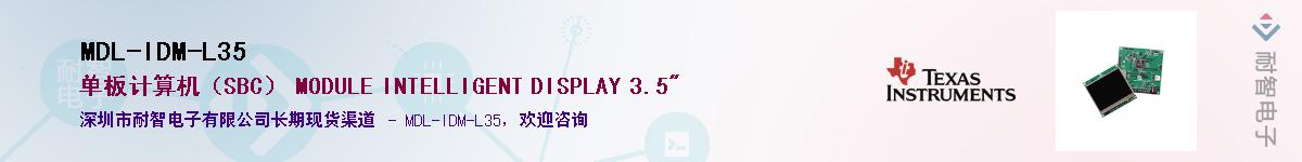 MDL-IDM-L35Ӧ-ǵ