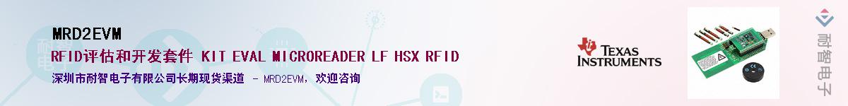 MRD2EVM��Ӧ��-���ǵ���