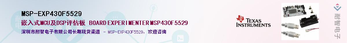 MSP-EXP430F5529Ӧ-ǵ