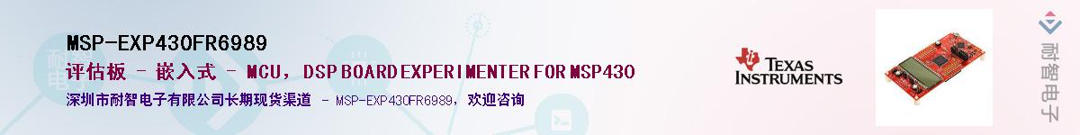 MSP-EXP430FR6989Ӧ-ǵ