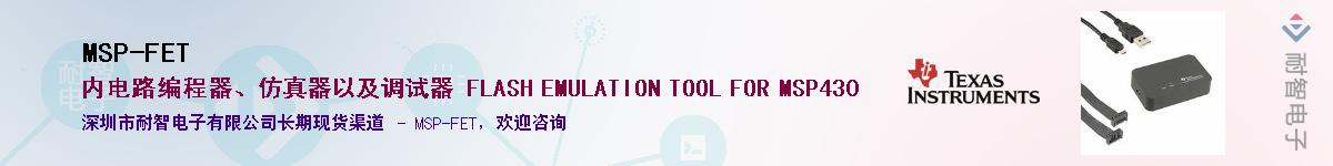 MSP-FETӦ-ǵ
