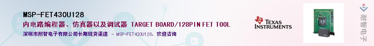 MSP-FET430U128Ӧ-ǵ