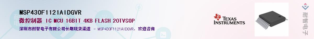 MSP430F1121AIDGVRӦ-ǵ