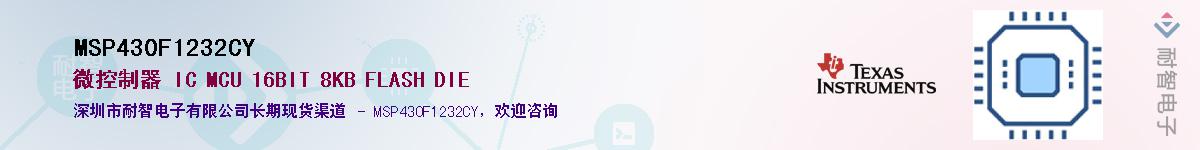 MSP430F1232CYӦ-ǵ