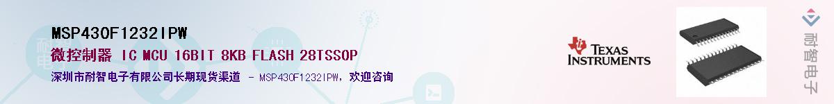 MSP430F1232IPWӦ-ǵ