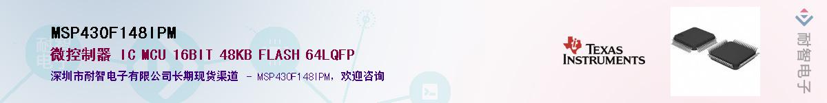 MSP430F148IPMӦ-ǵ