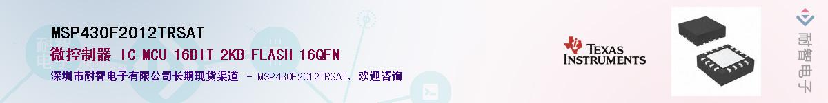 MSP430F2012TRSATӦ-ǵ