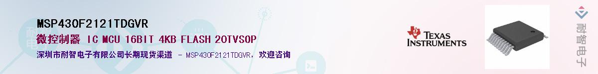 MSP430F2121TDGVRӦ-ǵ