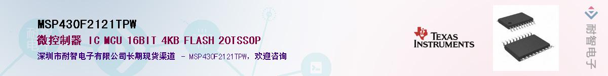 MSP430F2121TPWӦ-ǵ
