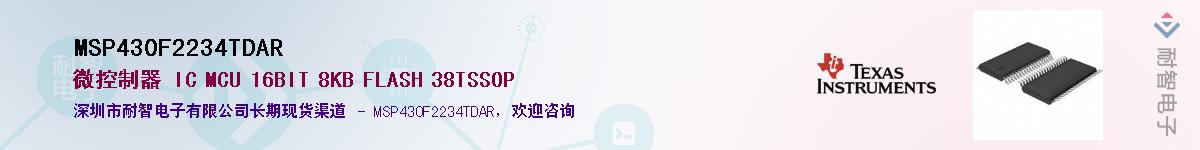 MSP430F2234TDARӦ-ǵ
