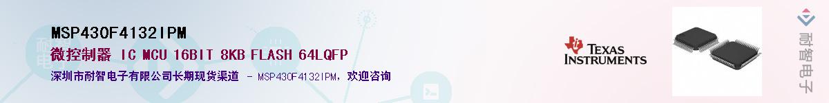 MSP430F4132IPMӦ-ǵ