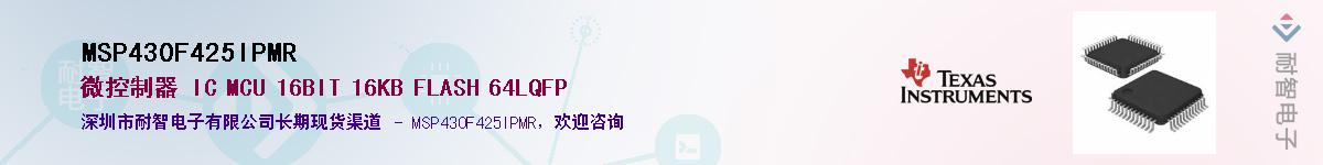 MSP430F425IPMR��Ӧ��-���ǵ���
