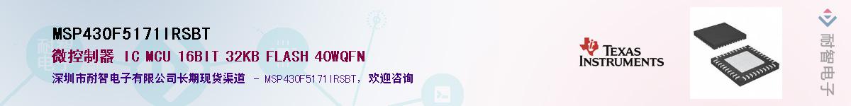 MSP430F5171IRSBT��Ӧ��-���ǵ���