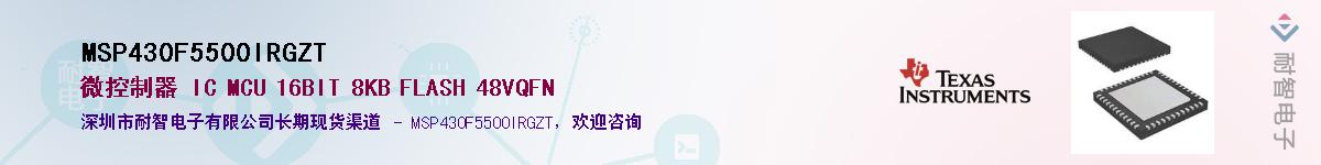 MSP430F5500IRGZTӦ-ǵ