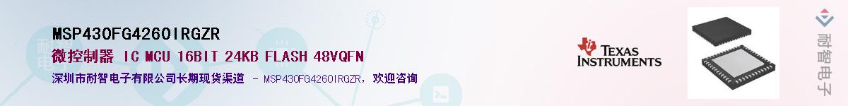 MSP430FG4260IRGZR��Ӧ��-���ǵ���