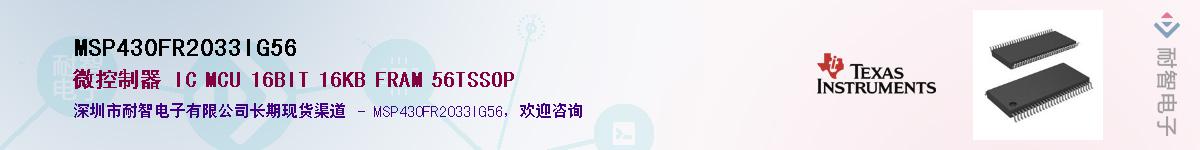 MSP430FR2033IG56��Ӧ��-���ǵ���