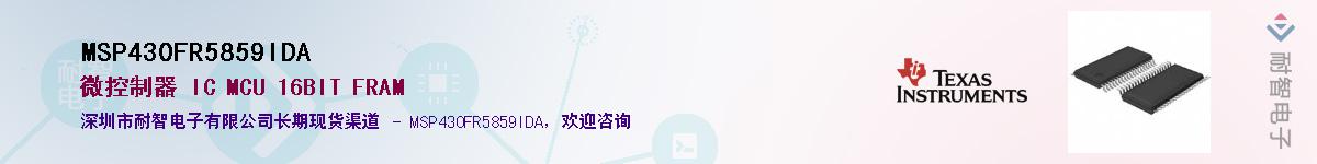 MSP430FR5859IDAӦ-ǵ