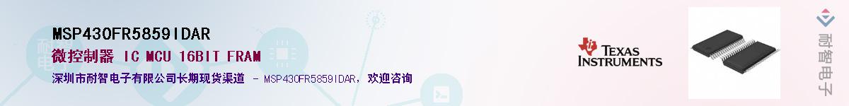 MSP430FR5859IDARӦ-ǵ