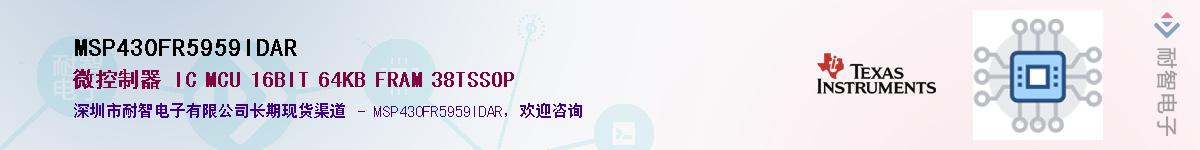 MSP430FR5959IDARӦ-ǵ